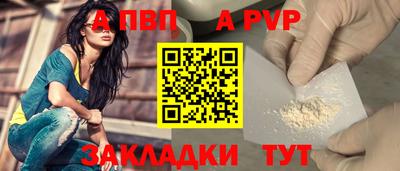 бошки Рузаевка