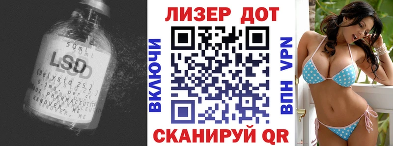 Лсд 25 экстази кислота  хочу   Сызрань 