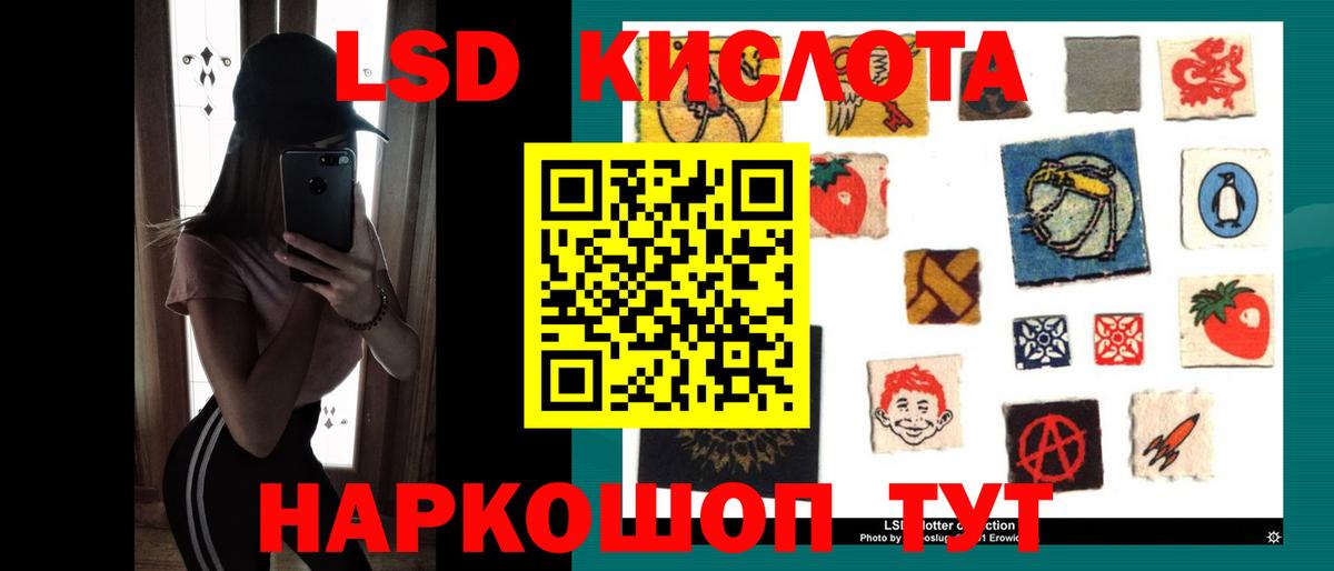 ЛСД экстази ecstasy Сызрань
