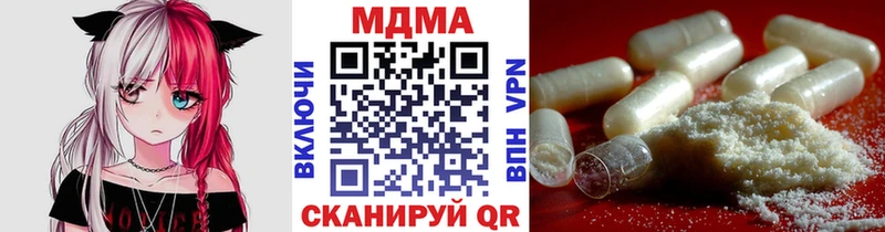 MDMA Molly  блэк спрут ссылки  Сызрань 