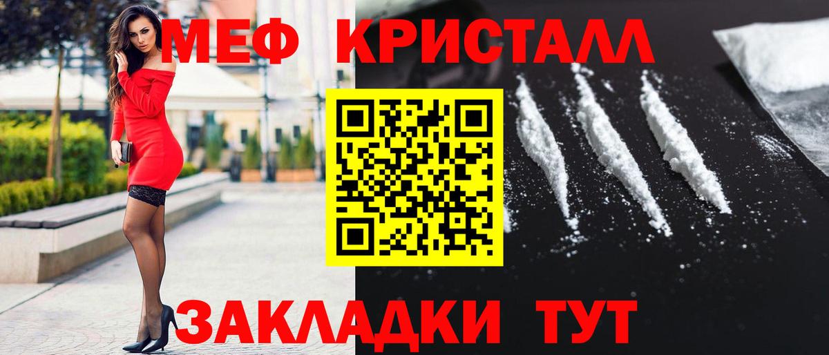 Сызрань  Мефедрон VHQ  Мефедрон 4 MMC  Меф  Вход с VPN 