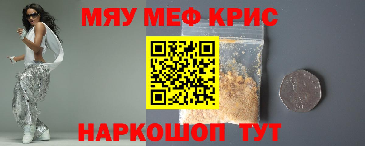 МЕФ Сызрань