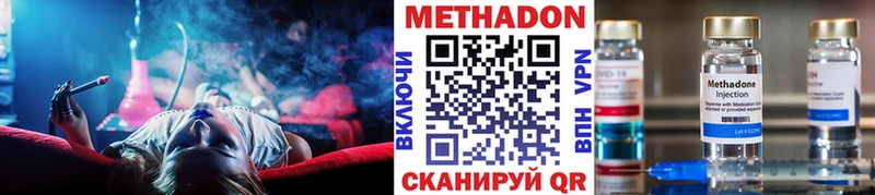 Метадон мёд даркнет формула Сызрань