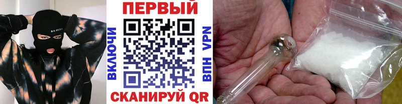 закладки  ОМГ ОМГ маркетплейс  Первитин кристалл  Сызрань 