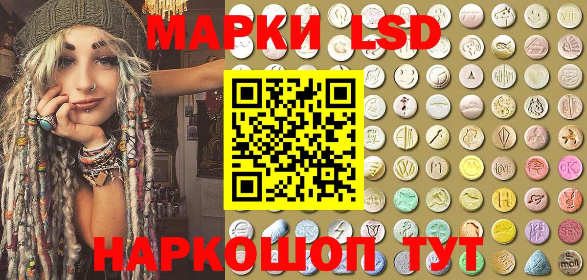 Марки N-bome  Вход с VPN  Наркотические марки 1,5мг  Сызрань  Наркотические марки 1,5мг 