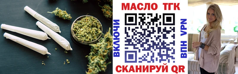 mega сайт Сызрань Дистиллят ТГК THC oil