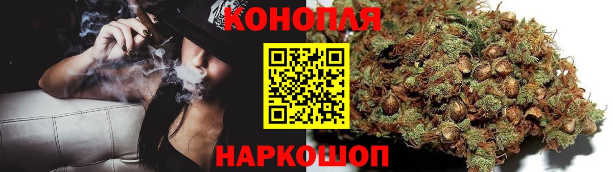 Конопля LSD WEED Сызрань
